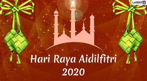 Hari Raya Aidilfitri Selamat Hari Raya Aidilfitri Vector Colorful