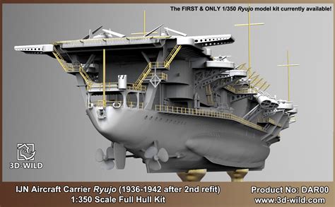1 350 ijn ryujo aircraft carrier full hull model kit 3d wild
