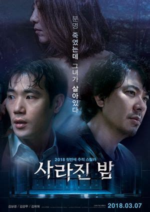 Be with you | 지금, 만나러 갑니다 tür: The Vanished (Movie - 2018) | Korean drama movies, Drama ...