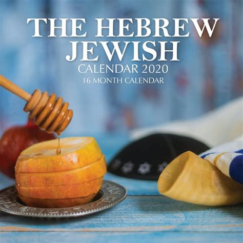 The Hebrew Jewish Calendar 2020 16 Month Calendar Paperback