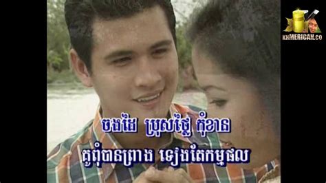 ស្ពានកំពង់ហ្លួង Khmer Karaoke Cd Vol 48 Youtube