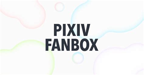 Pixiv Fanbox