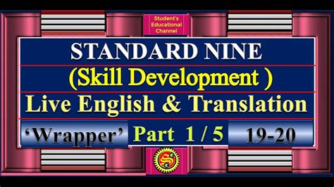 9th Live English Part 15 By Drbndeshmukh Youtube