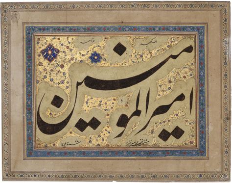 Two Calligraphic Panels Qitas India And Persia 1850 One Signed