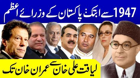 List Of All Prime Ministers Of Pakistan Pakistan From 1947 To 2018