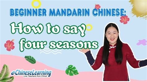 Beginner Mandarin Chinese Lesson The Four Seasons With