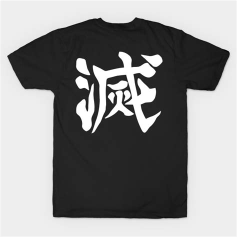 Demon Slayer Corps Destroy Kanji Kimetsu No Yaiba T Shirt