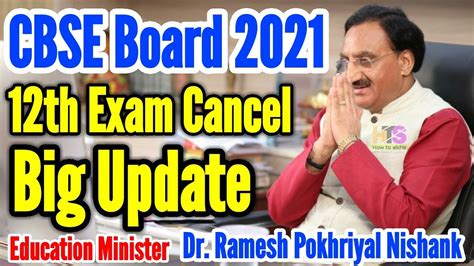 Big News CBSE 12th Board Exam Cancellation 2021 CBSE Class 12 Exam