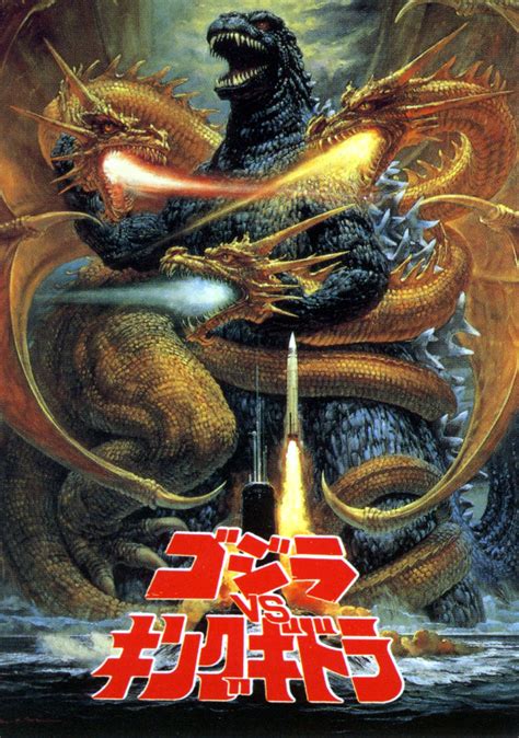 Kaiju Kommentary Godzilla Vs King Ghidorah 1991 Nerds On The Rocks