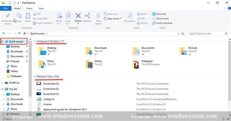 ปุ่ม Quick Access ใน Windows 10 | WINDOWSSIAM