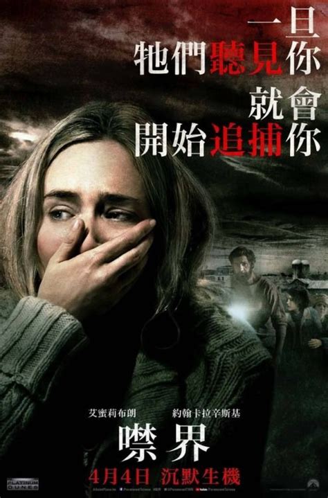 You are watching the movie a quiet place. 123Movies] Watch!! A Quiet place Online (2018) Full And Free Movie | A quiet place movie, Movies ...