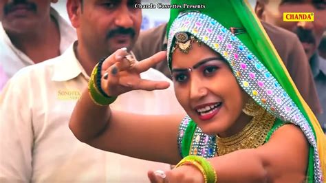 Sapna Chaudhay Most Viral Video Song सपना चौधरी का सबसे हिट गाना