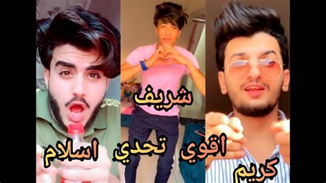 اقوي تحدي مهرجان وداع يا دنيا وداع شريف خالد 😍 كريم مزيكا 😍 شرقاوي