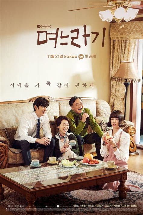 The In Laws Daughter In Law Free Songs Korean Actors Korean Drama