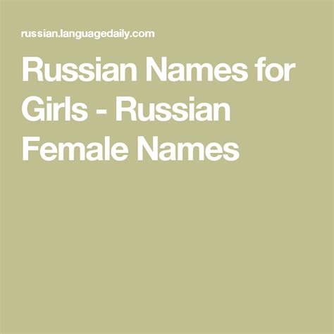 Russian Names For Girls Russian Female Names Girl Names Female