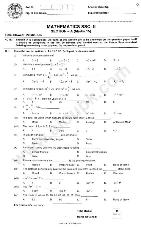 Mts Exam Question Papers 8th Std Pdf Questionse