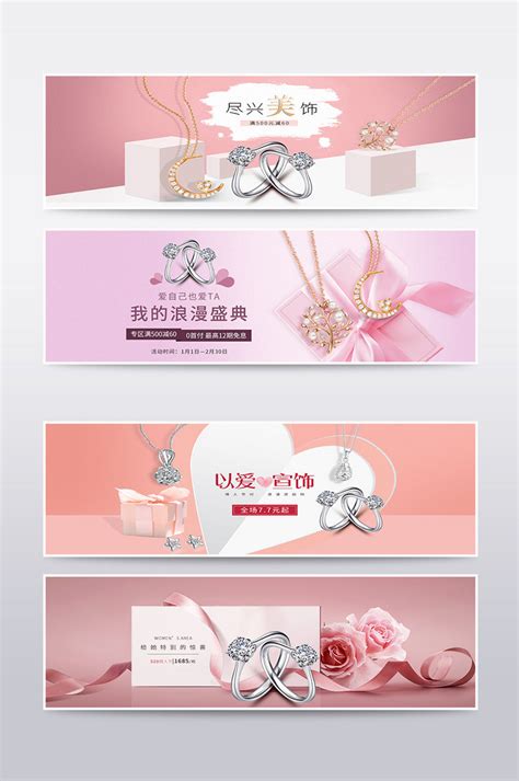 Jewelry Banner Design Images Free Psd Templatespng And Vector Download