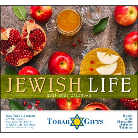 Jewish Life Wall Calendar Religious Calendars 112 Ea