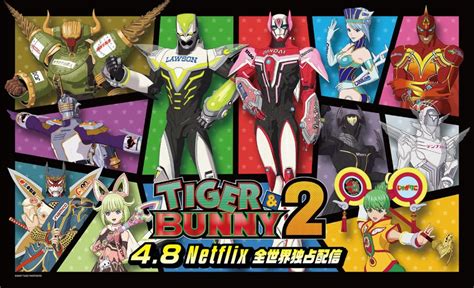 Tiger And Bunny 2 Is Everything We Dreamed Of Rice Digital