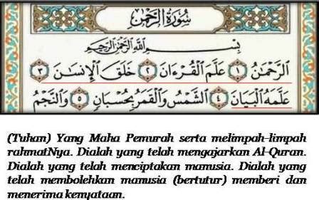 This surah is entitled ar rahman, the word with which it begins. 12 Doa Yang Ayah Dan Ibu Mesti Amalkan Untuk Anak-Anak ...