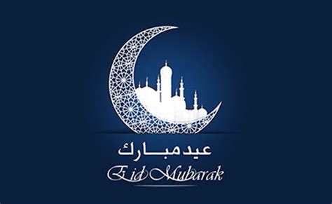 Eid Al Fitr 2023 Dubai Holidays