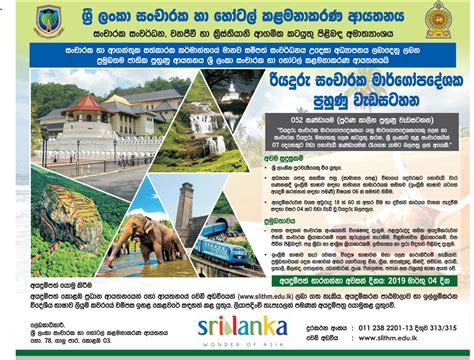 How To Become A Tourist Guide In Sri Lanka