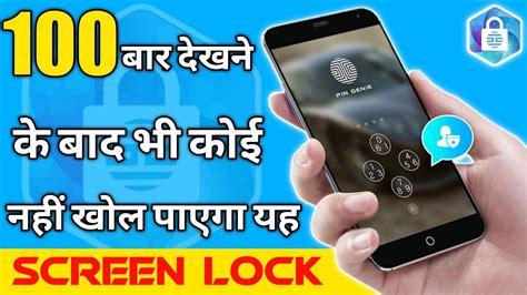 Best Screen Lock App For Android Pin Genie Locker How To Use Pin