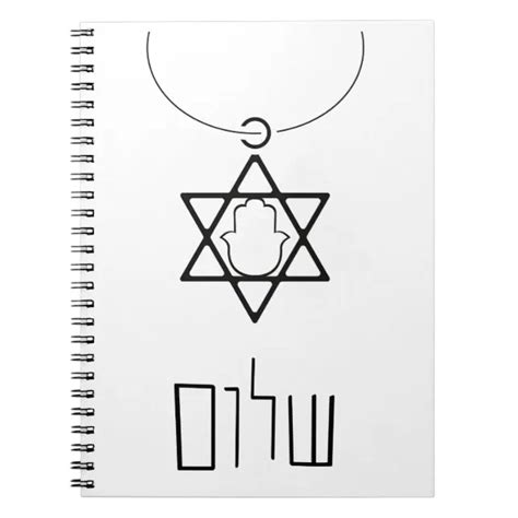 Jewish Symbols Star Of David Hamsa And Shalom Notebook Zazzle