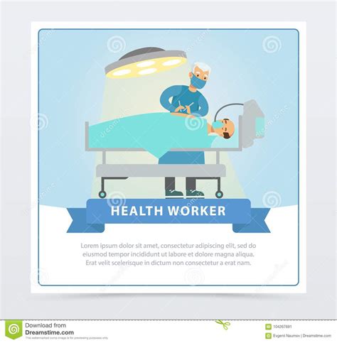 Surgeon Operating In Operation Room Health Worker Banner Flat Vector
