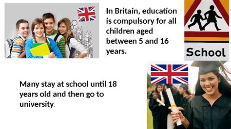 Презентация Education In Great Britain