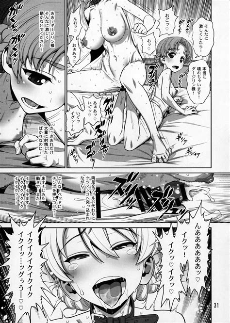 Read COMIC111 Gerupin Minazuki Juuzou Pekorin Girls Und Panzer