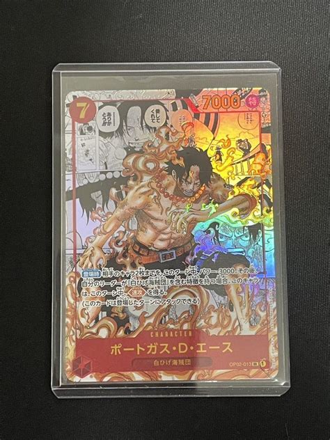 すぐったレディース福袋 One Piece カードゲーム 頂上決戦 ポートガスd•エース パラレルsr ¥26980