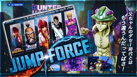 Jump Force All Dlc Characters List New And Old Dlc