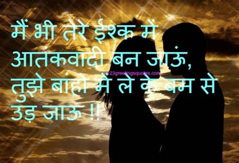 Best whatsapp status quotes ever in hindi. whatsapp Archives - Page 2 of 8 - Best Greetings Quotes 2018