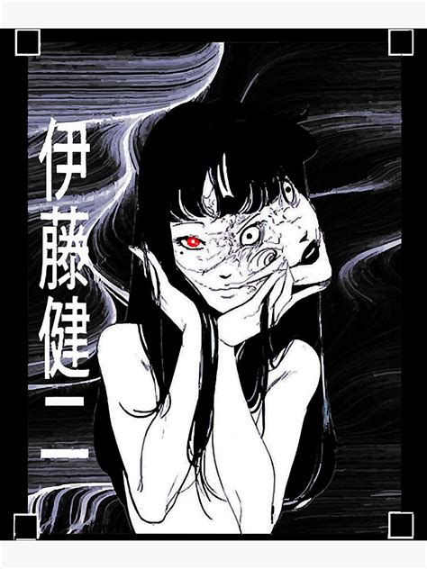 Tomie Junji Ito Classic Poster By Leonardbillie09 Redbubble