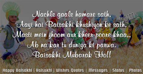 Happy Baisakhi Vaisakhi Wishes Quotes Messages Status Photos