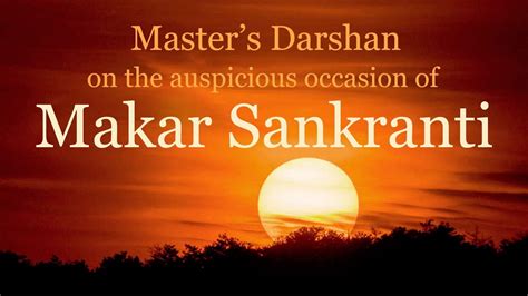Masters Darshan On Makar Sankranti 2020 Anandmurti Gurumaa Youtube