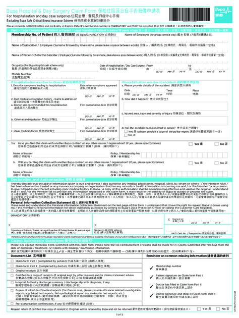 Hk Bcfh Hh Online 2021 2024 Form Fill Out And Sign Printable Pdf