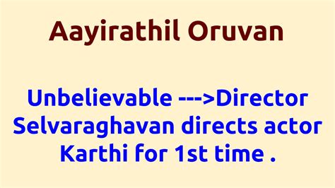Aayirathil Oruvan 2010 Movie Imdb Rating Review Complete Report