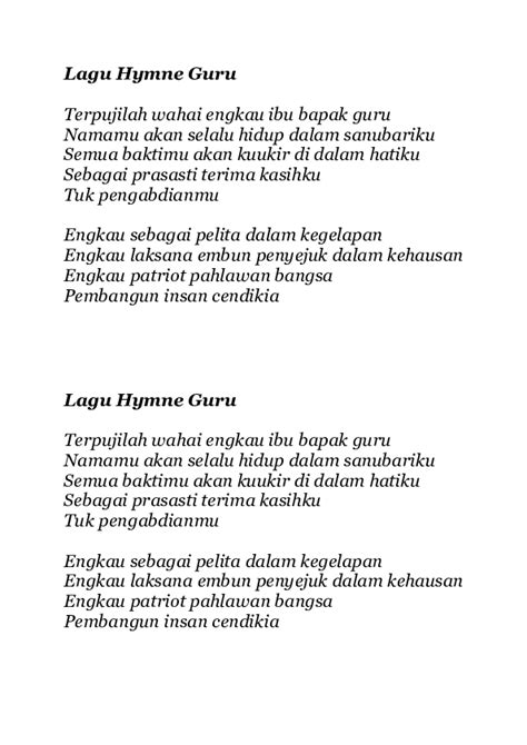 Doc Lagu Hymne Guru Nurhayati Ambarwati
