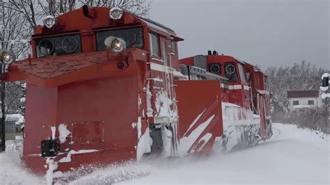 Most Powerful Snow Plow Train De Youtube
