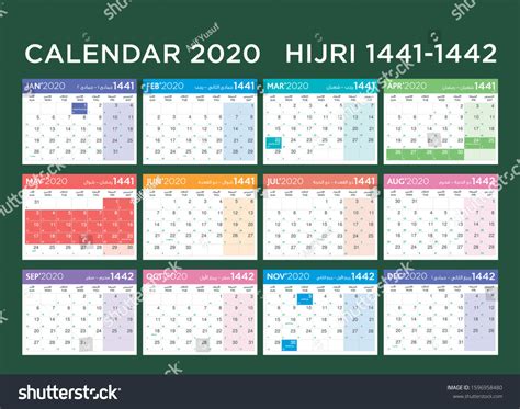 2020 Calendar Uae Holidays Islamic Hijri Stock Vector Royalty Free