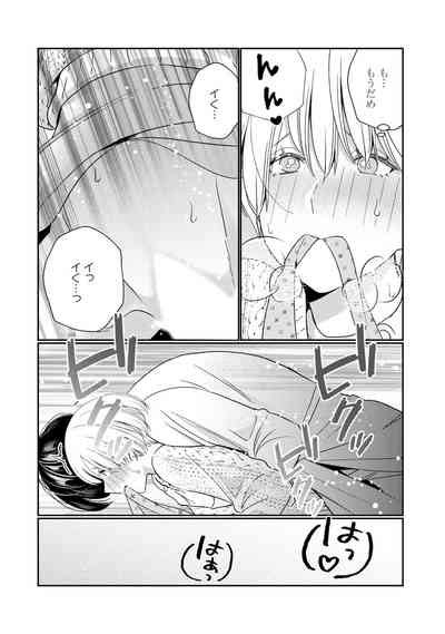 Kyonyuukaisha De Musabori Sex Act 5 Nhentai Hentai Doujinshi And Manga