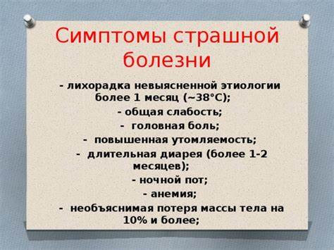 Длительная диарея диета