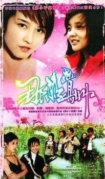 List movie & drama of dramacool. He Was Cool | Chinese Dramas Online