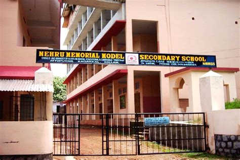 Nehru Memorial Model School Attupuram Kadakkal Admission Fee