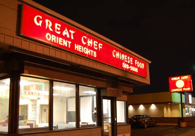 Based on 7 ratings 390 chelsea st, east boston, ma 02128 617.569.3100. Great Chef Chinese Food