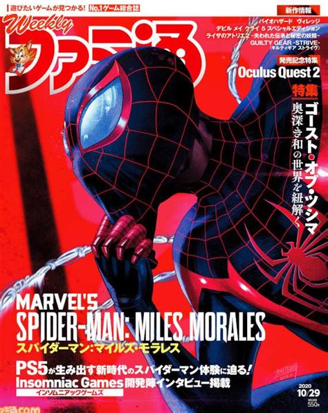 Marvels Spider Man Miles Morales Месяц Game Informer