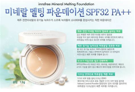 Pimi Shop Cosmetic Innisfree Mineral Melting Foundation