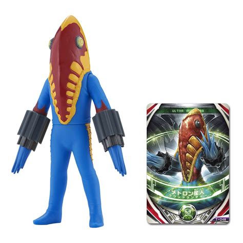 Bandai Ultraman Ultra Monster Orb 10 Alien Metron Round Launcher 57 F